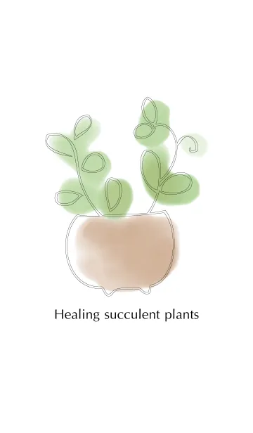 [LINE着せ替え] Healing succulent plantsの画像1