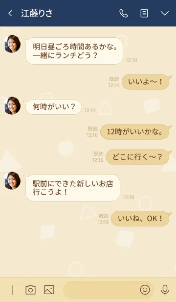 [LINE着せ替え] しろくまとリンゴ①の画像4