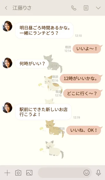 [LINE着せ替え] 猫大集合、シンプルカラーの画像4