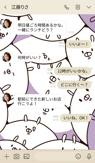 [LINE着せ替え] ネコがいるよ。の画像4