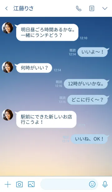 [LINE着せ替え] 自分軸をしっかりと持つことの画像4