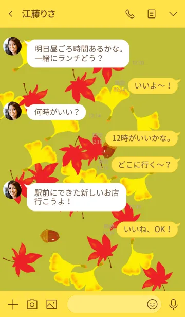 [LINE着せ替え] 秋の紅葉と銀杏の画像4