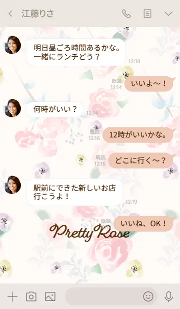 [LINE着せ替え] Pretty Rose -秘密の花園-の画像4