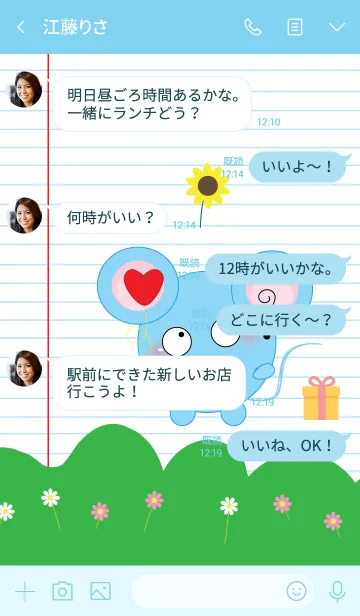 [LINE着せ替え] Simple cute mouse theme (JP)の画像4
