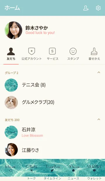 [LINE着せ替え] clean surface of the sea. -BLUE- 34の画像2