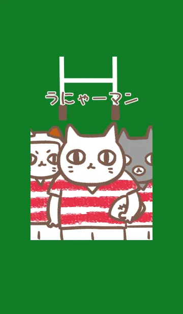 [LINE着せ替え] ラにゃーマンの画像1