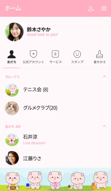 [LINE着せ替え] Pig in Forest Theme (jp)の画像2