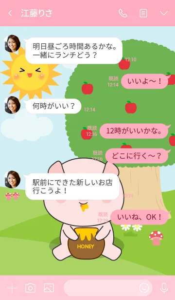 [LINE着せ替え] Pig in Forest Theme (jp)の画像4