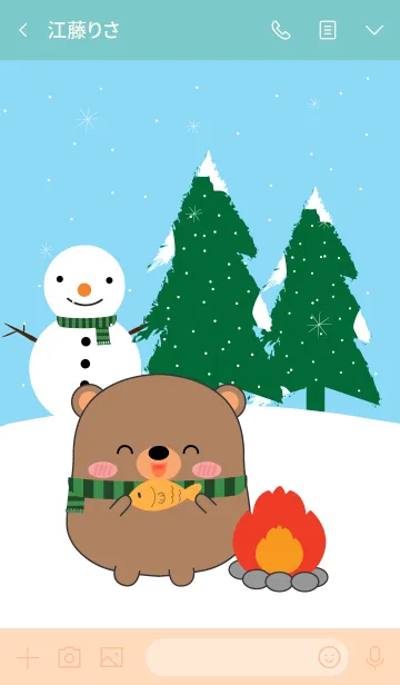 [LINE着せ替え] Winter Bear Theme (jp)の画像3