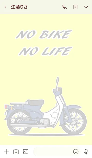 [LINE着せ替え] NO BIKE NO LIFEの画像3