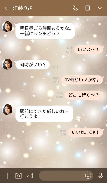 [LINE着せ替え] KIRAKIRA 9 -BROWN GOLD STAR-の画像4