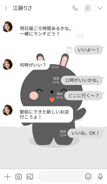 [LINE着せ替え] Simple Love black rabbit Theme V.1 (jp)の画像4