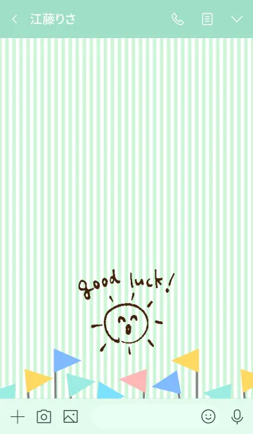 [LINE着せ替え] good luck！ -green-の画像3