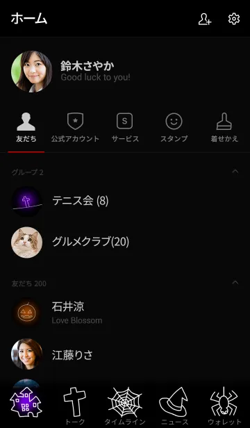 [LINE着せ替え] The moon like Jackの画像2