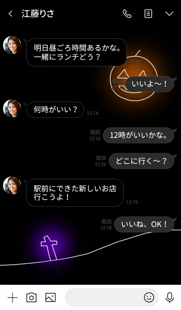 [LINE着せ替え] The moon like Jackの画像4