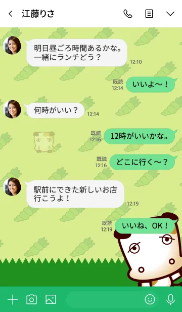 [LINE着せ替え] わさビーフの画像4