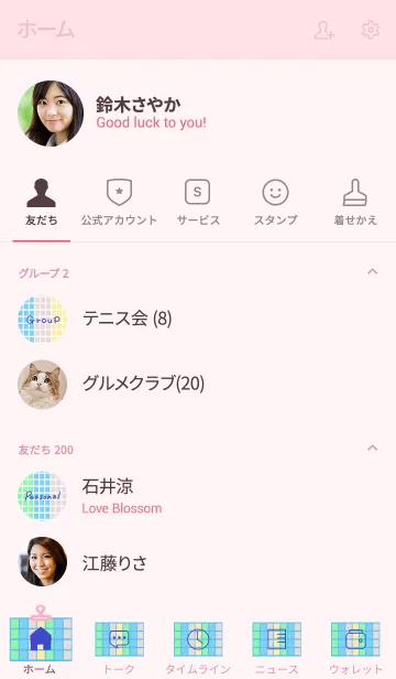 [LINE着せ替え] Cute pastel check <1>-4 (bear)の画像2