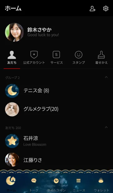 [LINE着せ替え] 満月のエネルギーを感じる着せかえ★の画像2