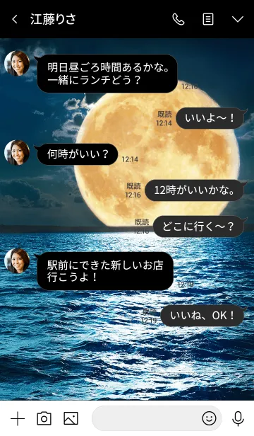 [LINE着せ替え] 満月のエネルギーを感じる着せかえ★の画像4