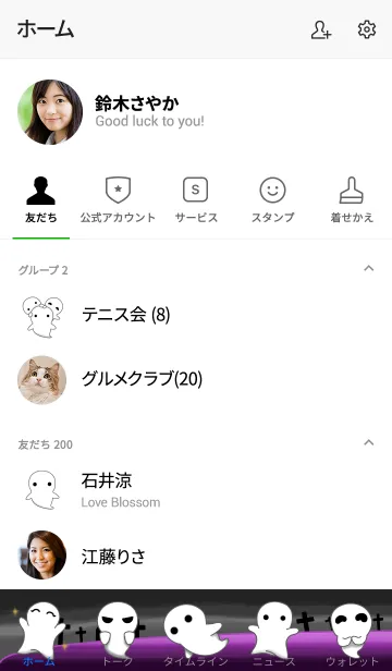 [LINE着せ替え] This is a PENGUIN Halloweenの画像2