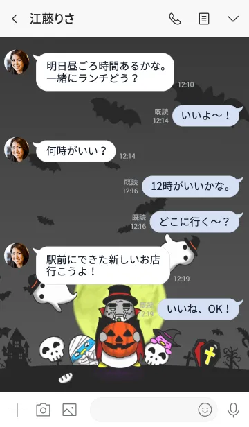 [LINE着せ替え] This is a PENGUIN Halloweenの画像4