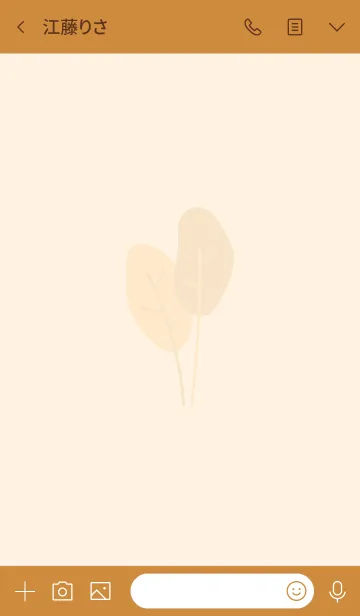 [LINE着せ替え] Leaf Me Color Brownの画像3