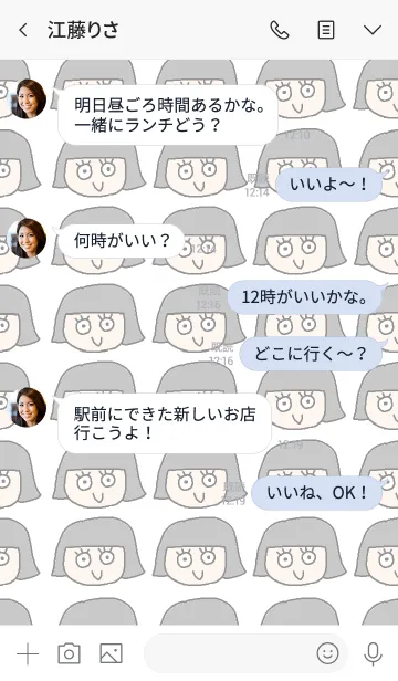 [LINE着せ替え] Cute bob cut girl themeの画像4