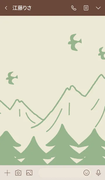 [LINE着せ替え] ワイルド ネイチャー スタイルの画像3