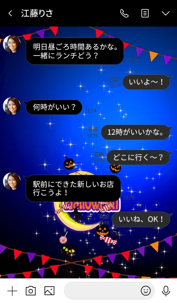 [LINE着せ替え] 魔女っ子＆ハッピー＊ハロウィン2019 #68の画像4