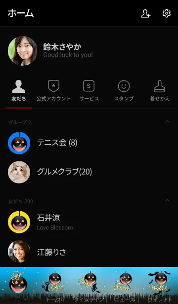 [LINE着せ替え] 爆弾かぼちゃ*ハッピー*ハロウィン2019 #69の画像2