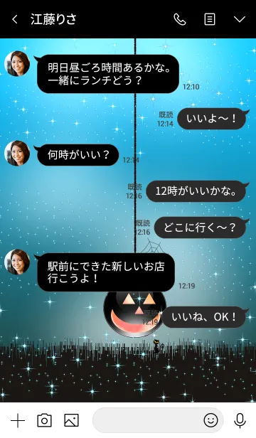 [LINE着せ替え] 爆弾かぼちゃ*ハッピー*ハロウィン2019 #69の画像4