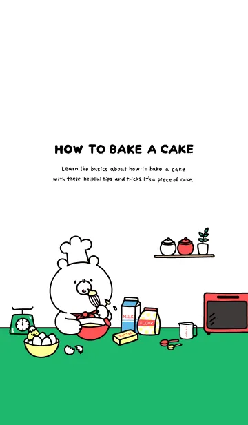 [LINE着せ替え] きせかえくまさん×ケーキ作りの画像1