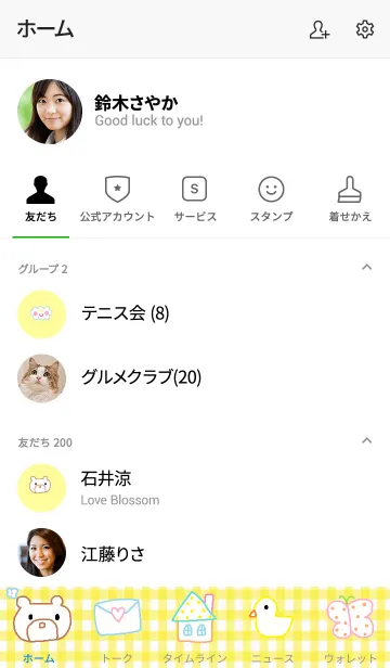 [LINE着せ替え] Colorful x Happy bear theme yellow checkの画像2