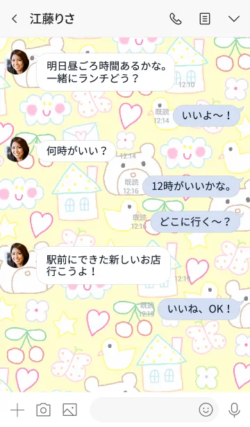 [LINE着せ替え] Colorful x Happy bear theme yellow checkの画像4