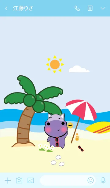 [LINE着せ替え] Simple cute hippo theme (JP)の画像3