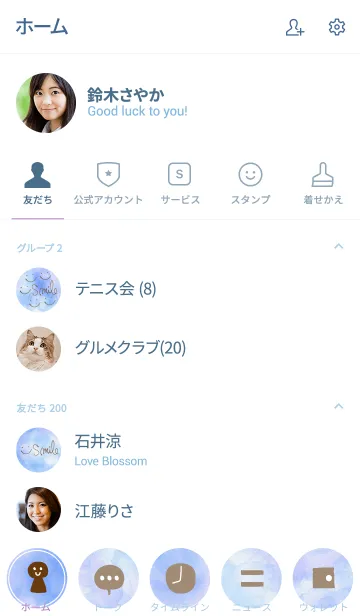 [LINE着せ替え] スマイル-水彩青色30-の画像2