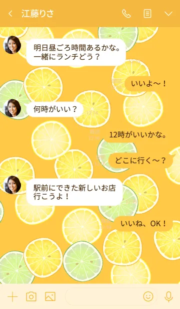 [LINE着せ替え] summer citrus time orange #freshの画像4