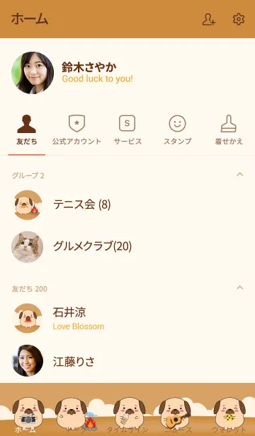 [LINE着せ替え] So Cute pug dog (jp)の画像2