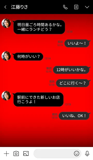 [LINE着せ替え] red in black v.1 (jp)の画像4