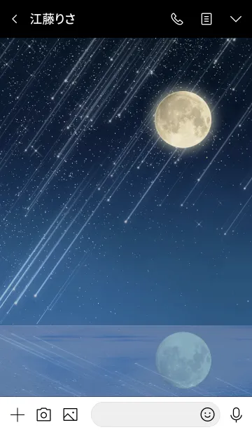 [LINE着せ替え] このみ☆水面に映る月と流星群の画像3