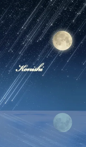 [LINE着せ替え] こにし☆水面に映る月と流星群の画像1