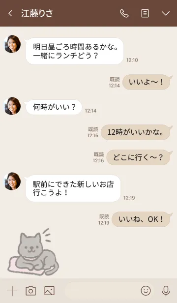 [LINE着せ替え] ゆるっと黒猫さん。の画像4