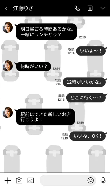 [LINE着せ替え] スケボー中毒の画像4