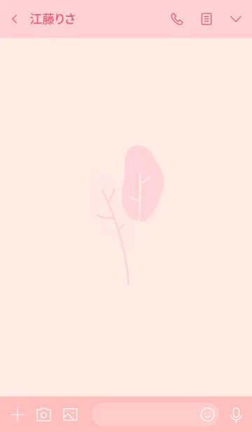 [LINE着せ替え] Leaf Me Color Pinkの画像3