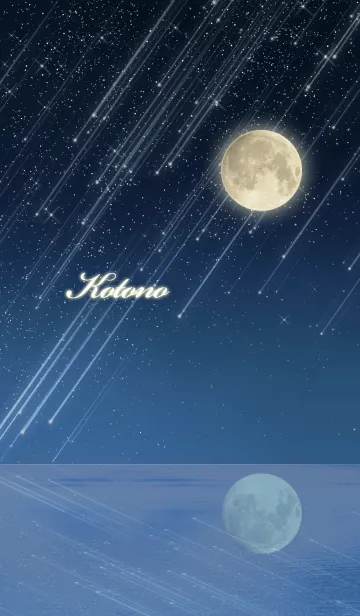 [LINE着せ替え] ことの☆水面に映る月と流星群の画像1