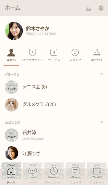 [LINE着せ替え] おはら用大人可愛い☆猫シルエットの画像2