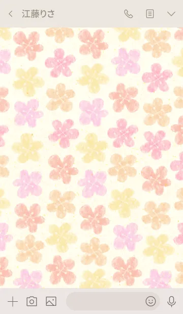 [LINE着せ替え] お花畑-スマイル13-の画像3