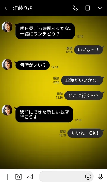 [LINE着せ替え] corn yellow in black (jp)の画像4