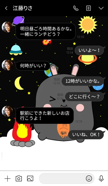 [LINE着せ替え] Cute Black Rabbit In Galaxy (jp)の画像4