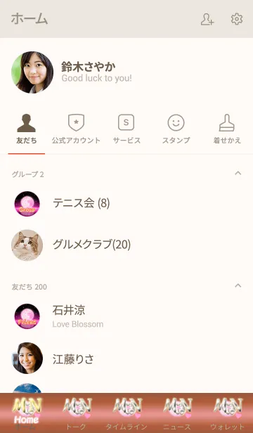 [LINE着せ替え] イニシャル M＆N （ピンクゴールド）の画像2